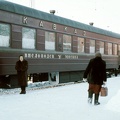 a Moszkva és Kiszlovodszk között közlekedő Kavkaz (Kaukázus) vonat.